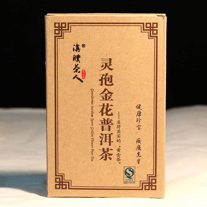 2016年 蒋文中教授专利产品 灵孢金花普洱茶 250克 茶砖