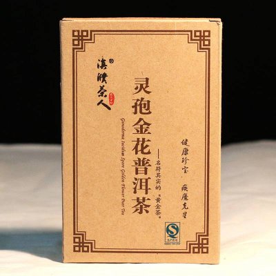2016年 蒋文中教授专利产品 灵孢金花普洱茶 250克 茶砖