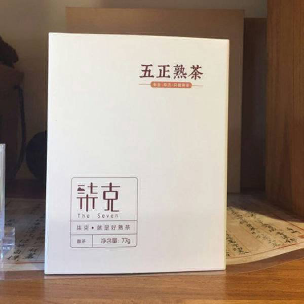 五正熟茶 柒克 勐海纯正原生种普洱散茶 正春原料 7克/袋