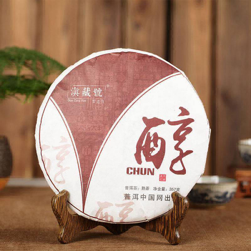 2014年滇藏号 醇 普洱熟茶 357克