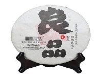 2017年老同志 良品 熟茶 400克/饼买整提配送4个试饮装
