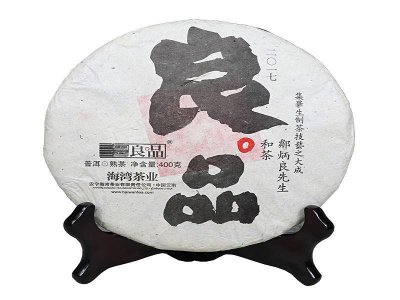 2017年老同志 良品 熟茶 400克/饼买整提配送4个试饮装