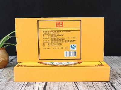 2016年下关 珍藏大白菜砖 熟茶 250克/砖