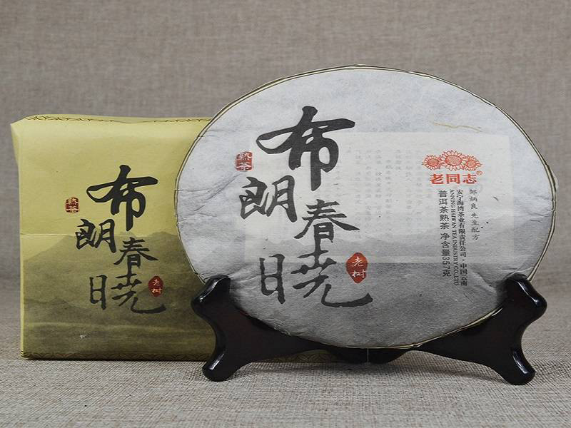   2016年老同志 布朗春晓 熟茶 357克/饼
